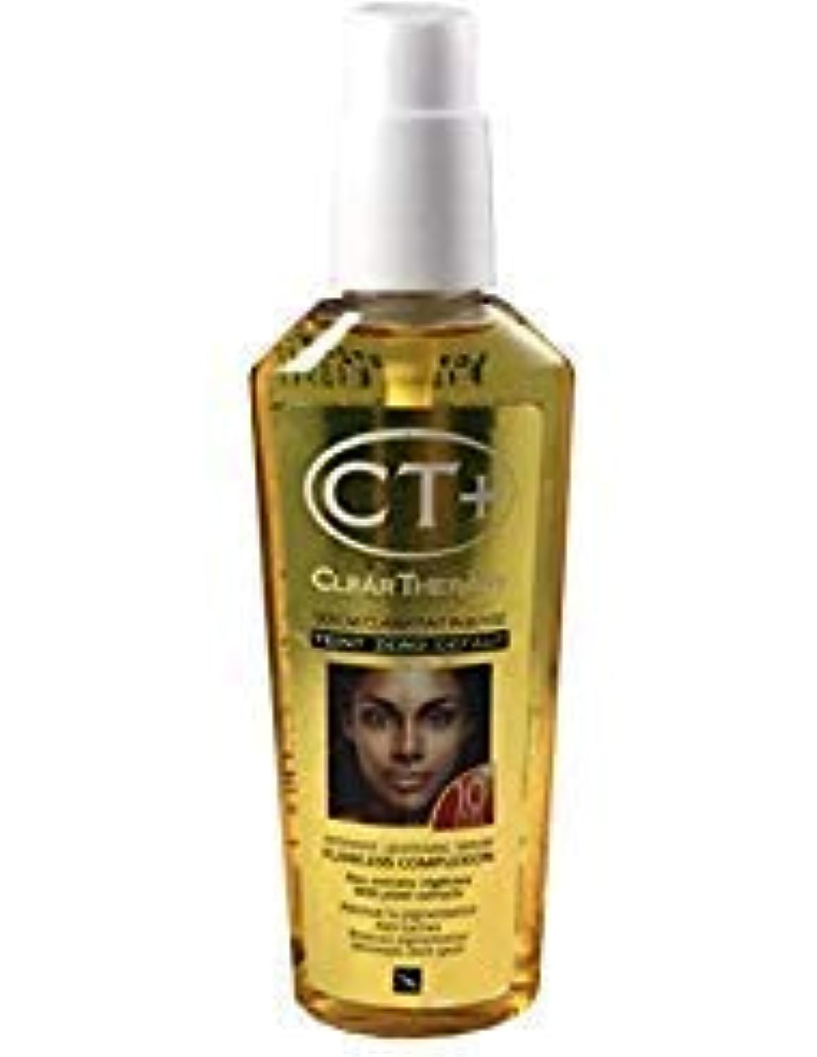 Esupli.com CT+ Clear Therapy Intensive Lightening Serum 2.5oz