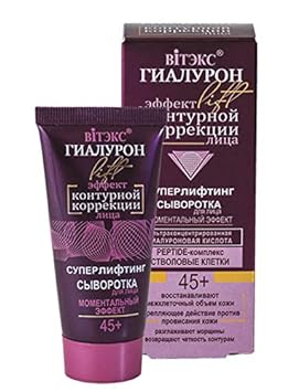 Bielita & Vitex Hyaluron Lift Line Superlifting Facial Serum for All Skin Types 45+, 30  with Hyaluronic acid, Complex of Peptides, Edelweiss Extract, Collagen