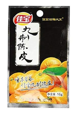 Guangdong Specialty: Classic Nostalgic Snacks Dried Tangerine Peel Jiu Zhi Chen Pi Preserved Fruit 16 G×10 Packs