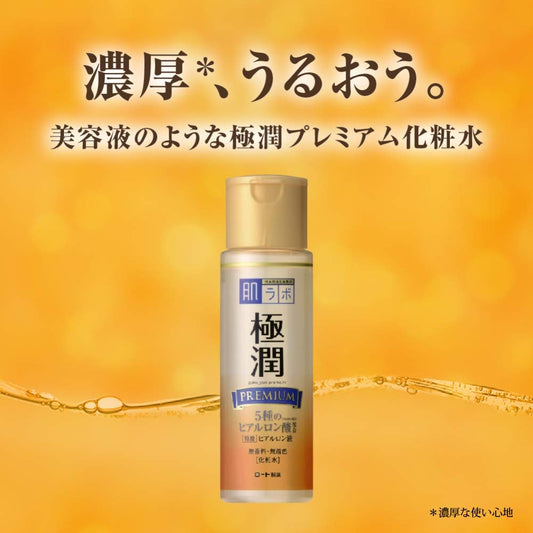 Hadalabo JAPAN Skin Institute Gokujun premium hyaluronic solution 170