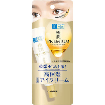 Hada Labo Gokujyun Premium High Moisturizing Eye Cream  / 0.7