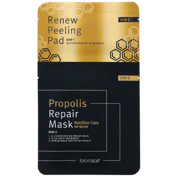 Biorace, Propolis Repair Mask, Nutrition Care, 34 ml Each