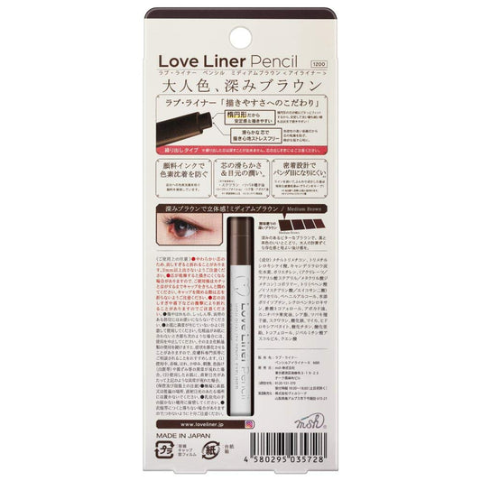 MSH Love Liner Pencil Medium Brown