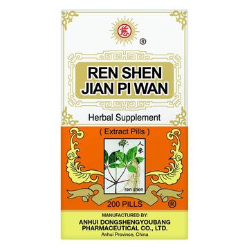 Ren Shen Jian Pi Wan Herbal Supplements from Solstice Medicine Company 200 Pill Bottle