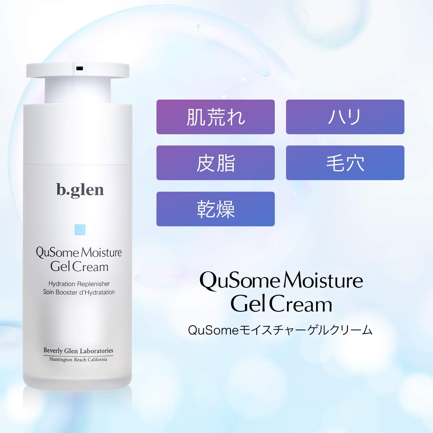 b.glen QuSome Moisture Gel Cream (30g/1.06oz.)