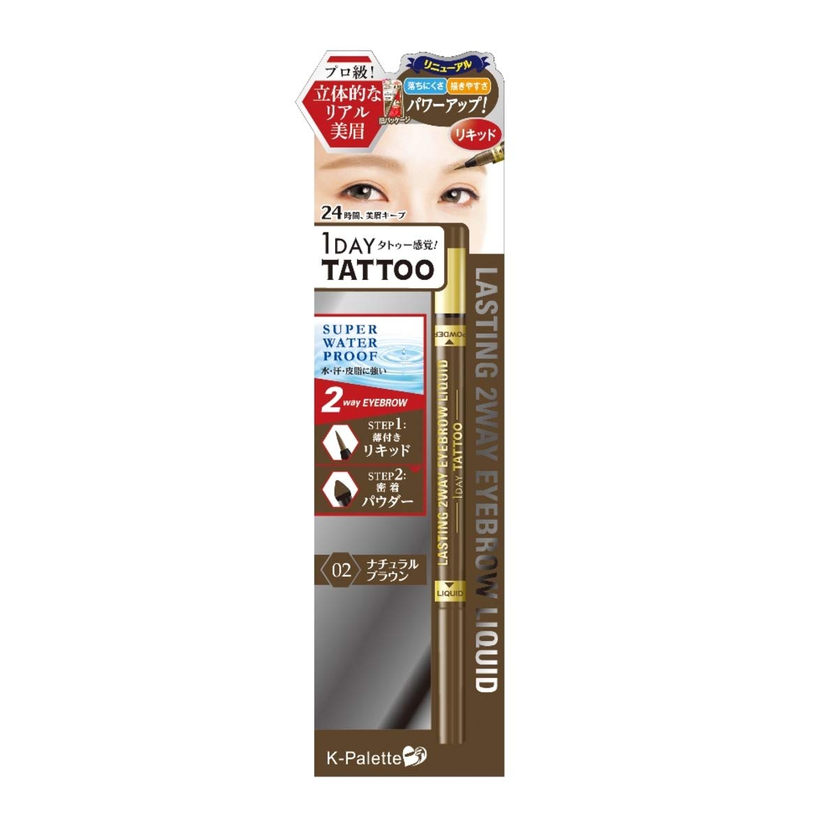K Palette 1 day Tattoo LASTING 2-WAY EYEBROW Liquid & Powder #01 Light Brown