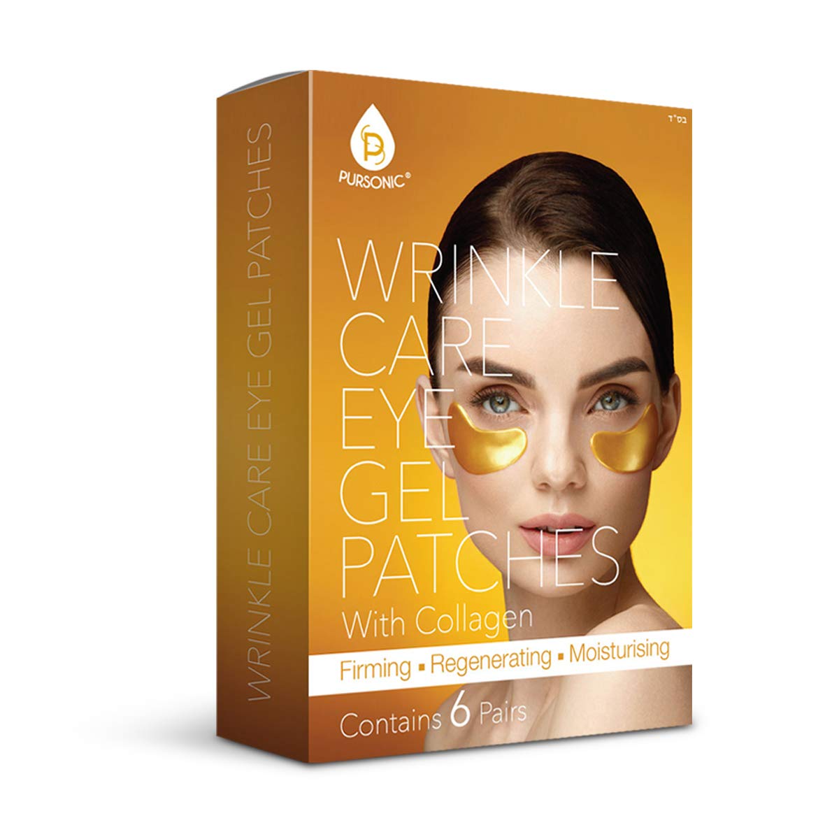 Pursonic | Wrinkle Care Eye Gel Patches with Collagen for Puffy Eyes, Dark Circles, & Wrinkles - Hydrates and Rejuvenates Skin for Anti-Aging Effects