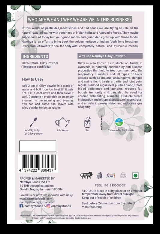 Namhya Giloy Powder Tinospora cordifolia Powder for Good Immunity and Liver Cleanse, Immunity Booster, Health and Wellne