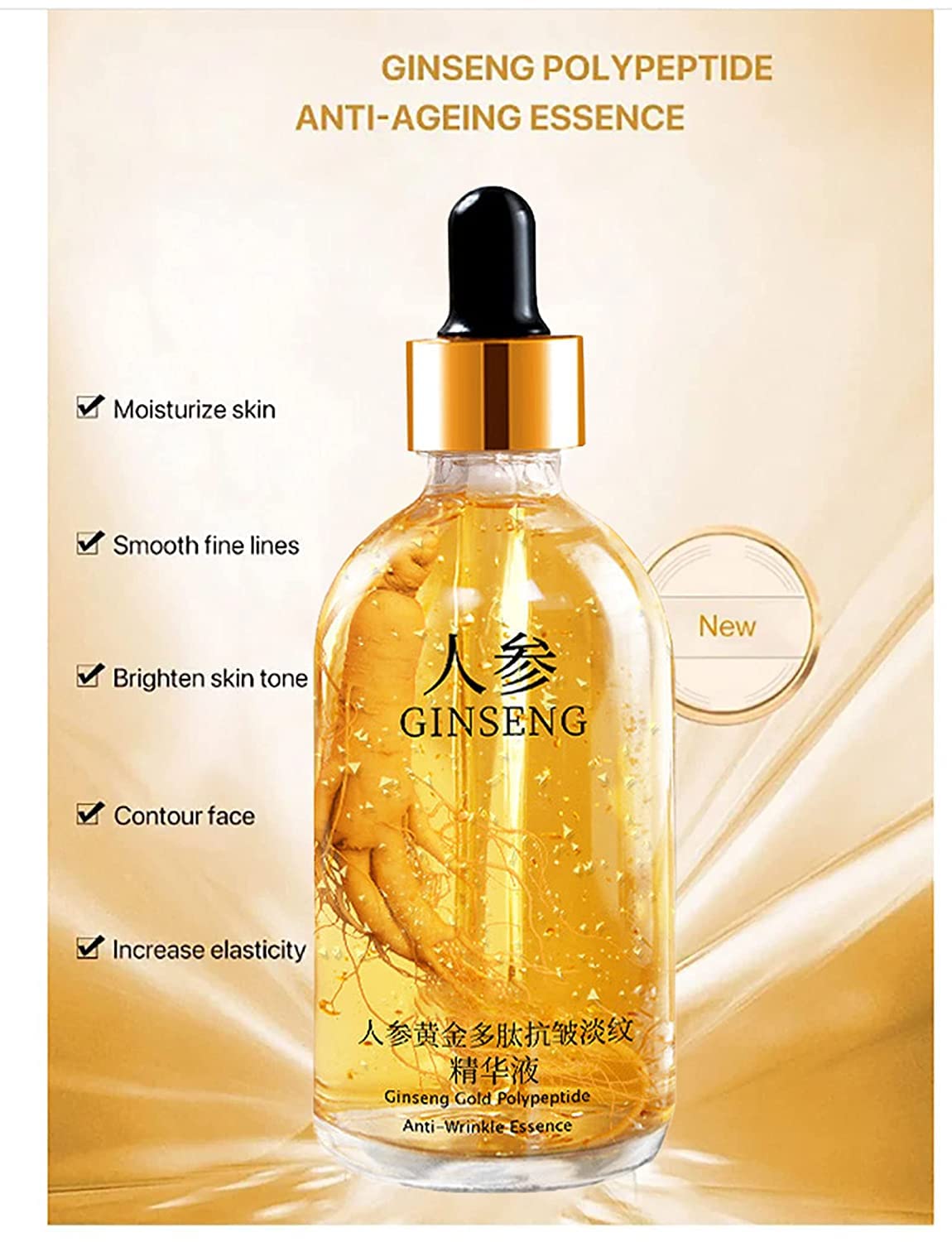 Esupli.com 1PCS-Ginseng Polypeptide Anti-Ageing Essence, Ginseng Gold P