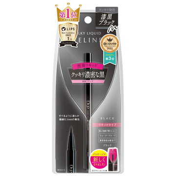 D-UP Silky Liquid Eyeliner BK Jet Black Black 1