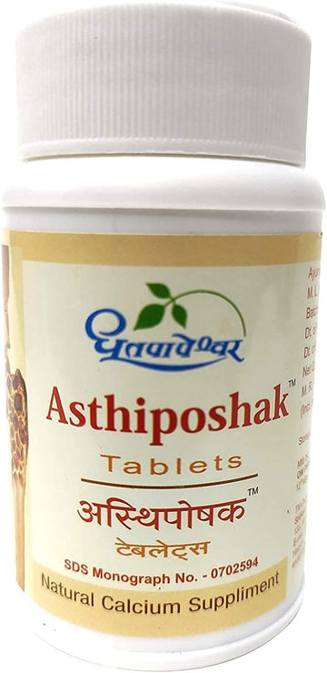 Dhootpapeshwar Ashtiposhak Tablets (30 Tab) By M.R Plast