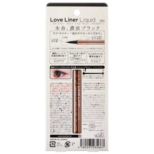 MSH Love Liner Liquid Eyeliner - True Black Women Eyeliner 0.02