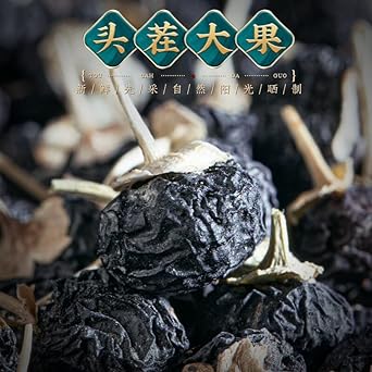 AAAAA Top Grade Qinghai Black Goji/Black Wolfberries 200G/7.