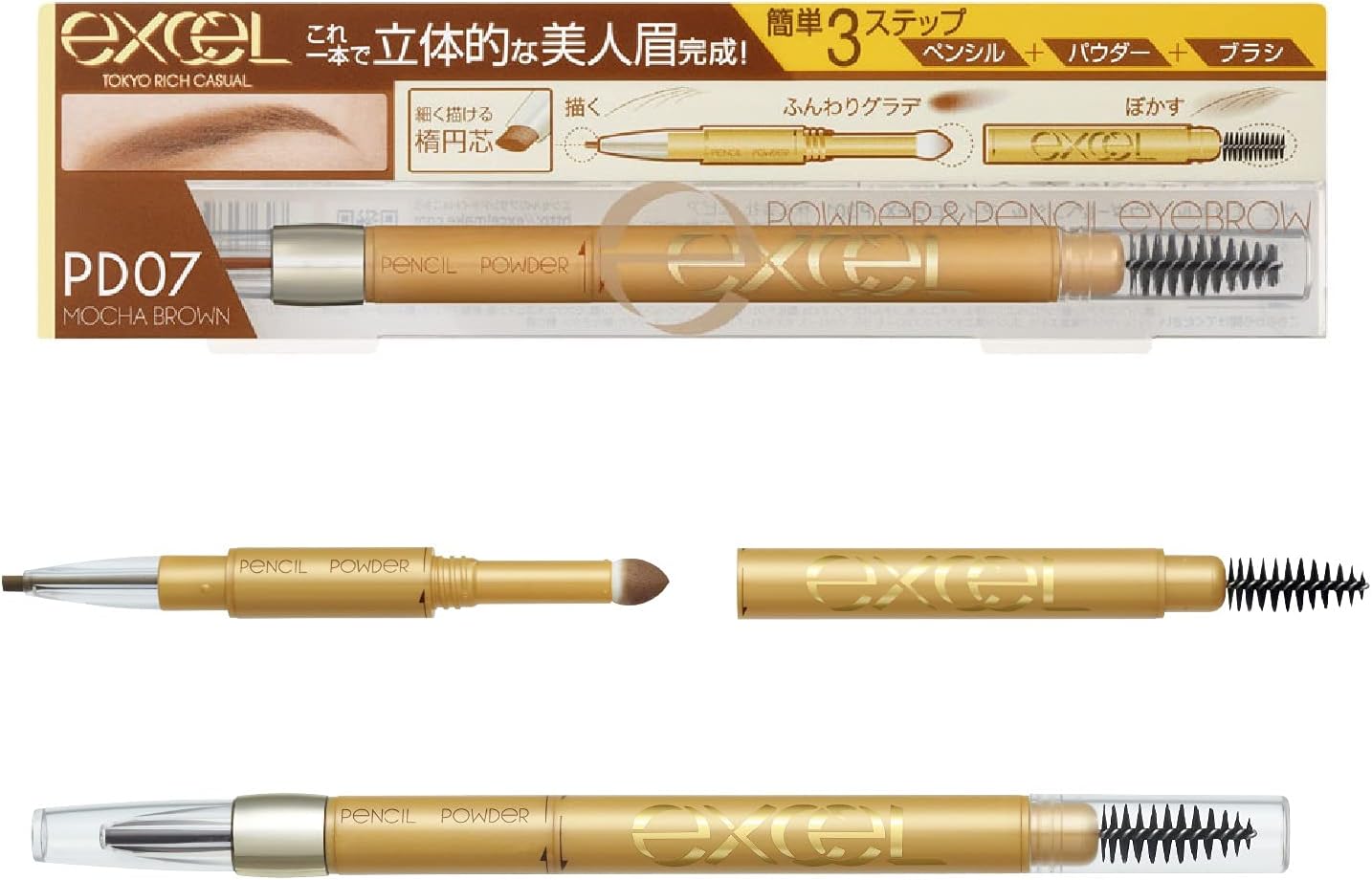 Excel Powder & Pencil Eyebrow EX PD07 Mocha BrownAF27