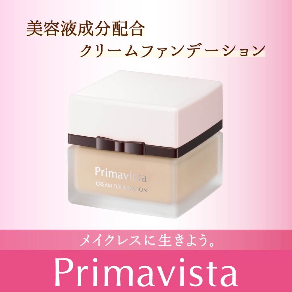 Sofina Prima Vista Cream Foundation BO01