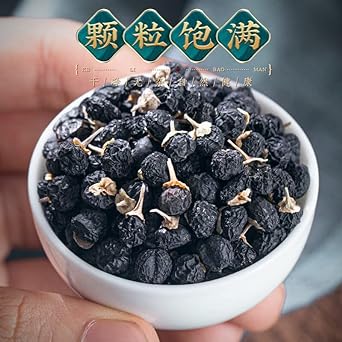 AAAAA Top Grade Qinghai Black Goji/Black Wolfberries 200G/7.05oz