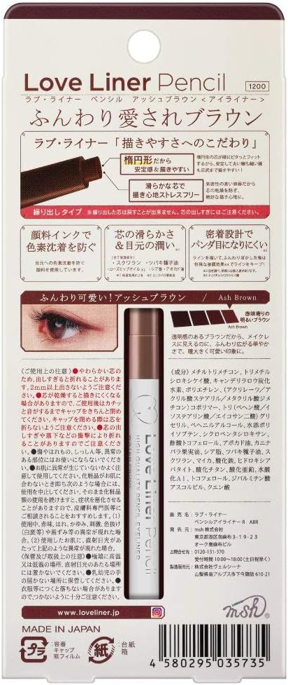 Love Liner Liquid Eyeiner Pencil Ash Brown Japan