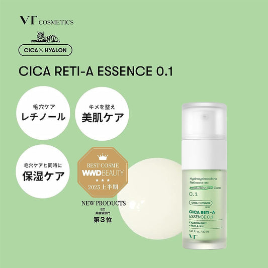 VT COSMETICS Cica Reti-A Reti-A Essence 0.1 Moisturizing Skin Care Serum 1.01