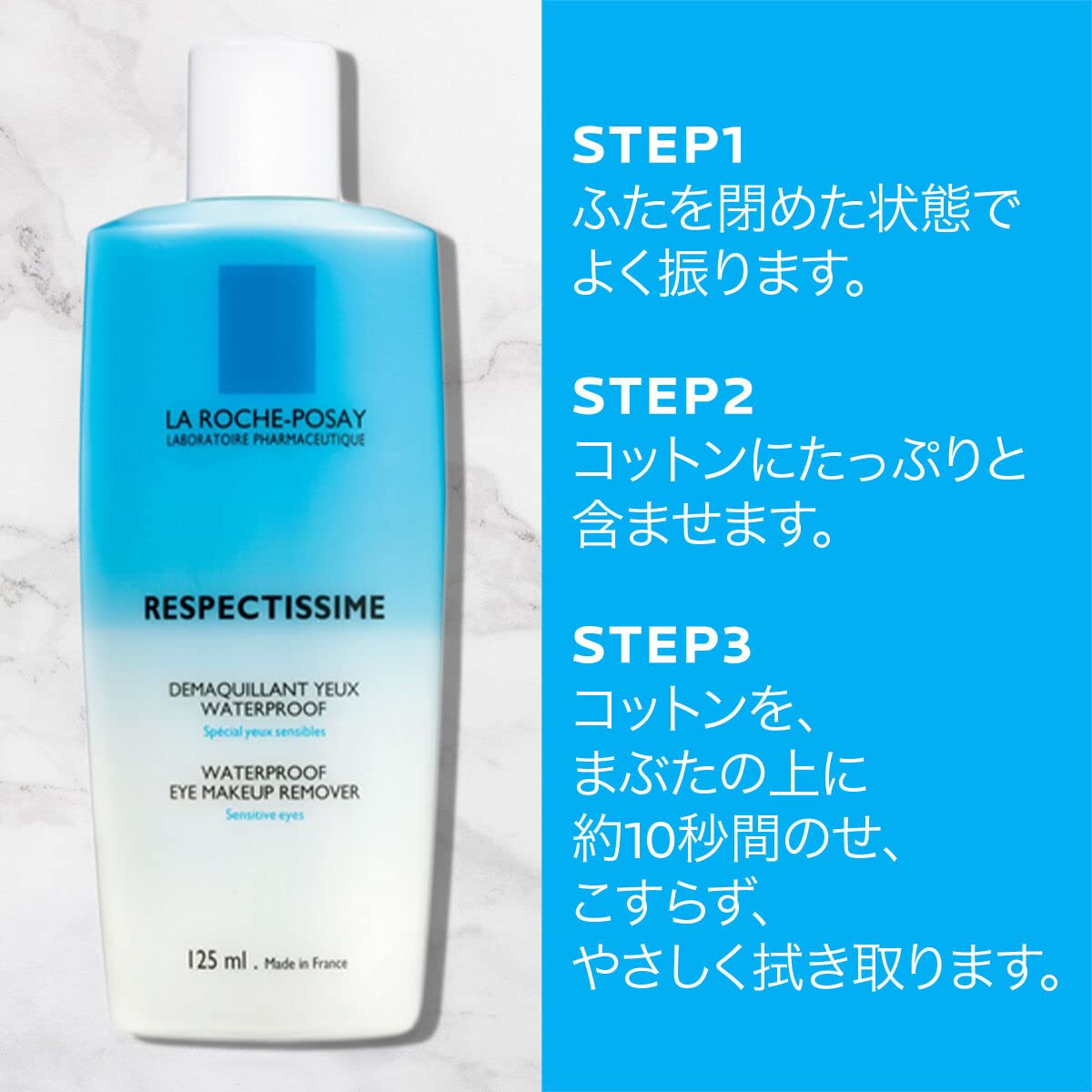 La Roche-Posay Respectissime Waterproof Eye Makeup Remover, 