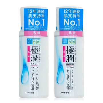 Hadalabo Gokujyun Milk 4.7   (140) 2bottle