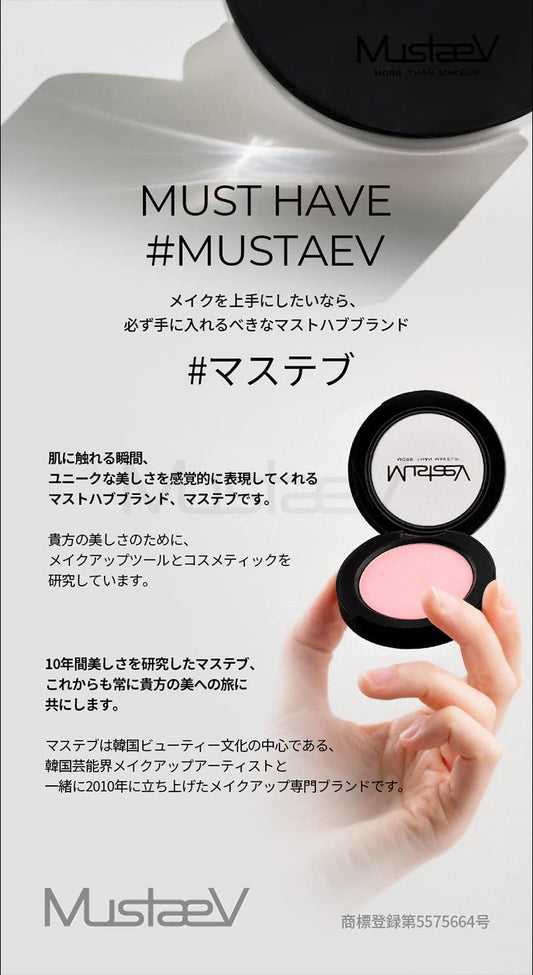 MustaeV - Spot Eraser Concealer Pencil - No. 00 Snow Beige