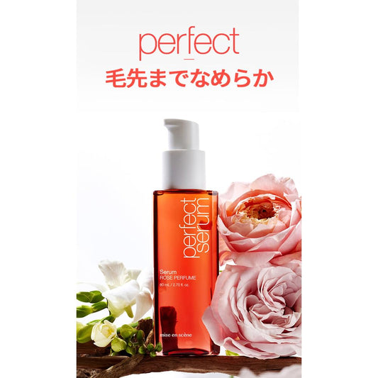 Mise En Scene Perfect Rose Perfume Serum 80