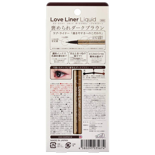 MSH Love Liner Liquid Eyeliner New Version (Dark Brown)