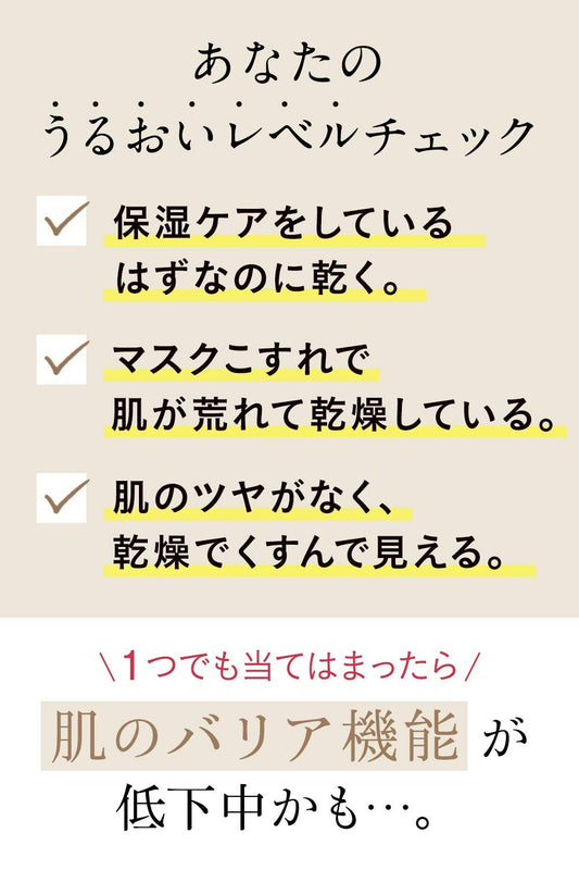 eto?xosu etvos seramidosukinkea moisutyaraizinguseramu Serum 50 Human Notebook, Ceramide Serum + Backed Moisturizing