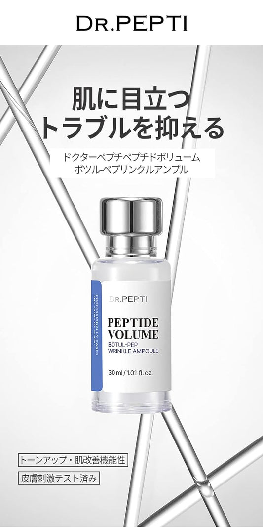 Peptide Volume Botul-Pep Wrinkle Ampoule 30