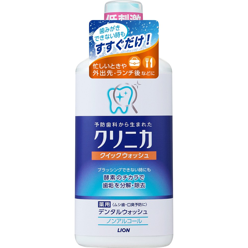 Clinica Quick Wash 450 (quasi-drug)