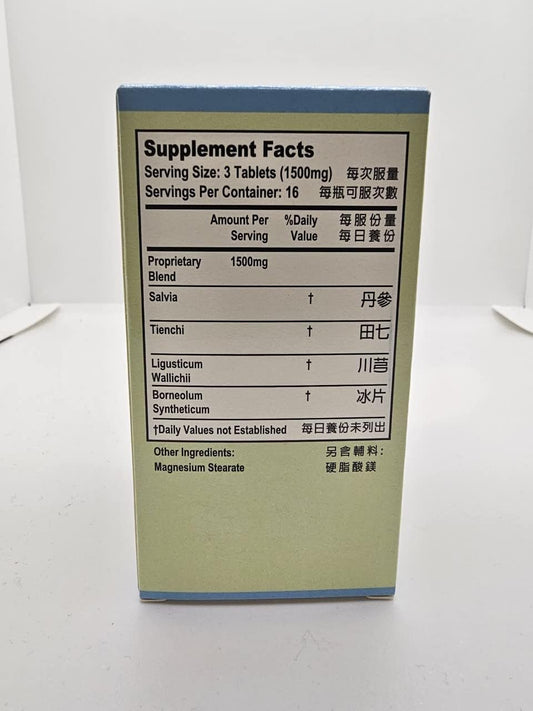 Fu Fang Dan Shen Pian Herbal Supplement Helps Cardiovascular functions and Circulatory system, Remove Blood Stasis, Ches