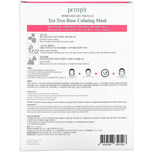 Petitfee, Tea Tree Rose Calming Beauty Mask, No. 3, 25 g Each