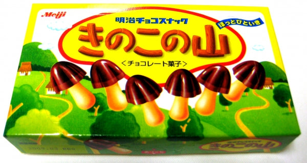 Nishimoto Meiji  Chocolate Snack