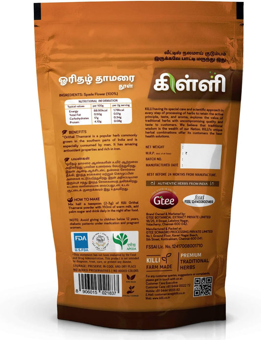 KILLI Orithal Thamarai | Spade Flower | Hybanthus enneaspermus | Ratna purush Powder, 100g