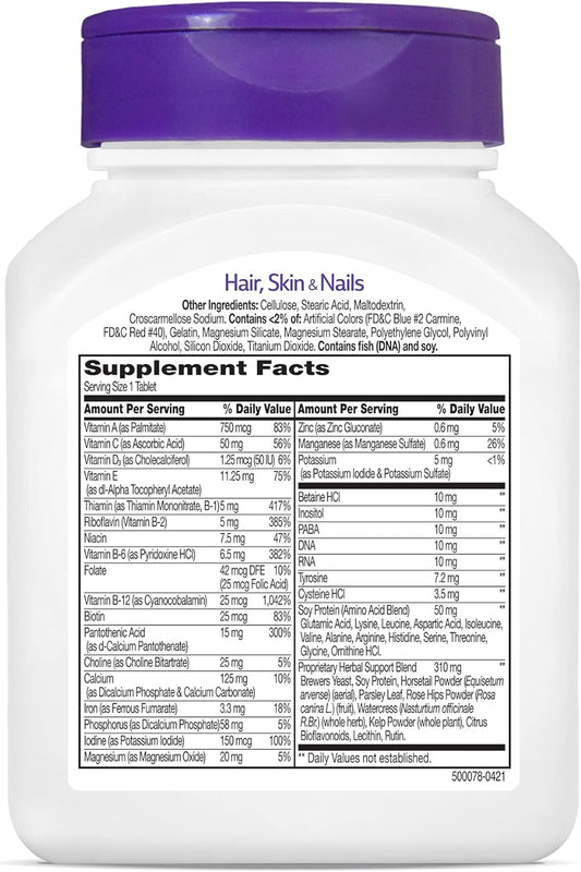 21st Century Hair, Skin and Nails Advanced Formula Caplets, 50 Count