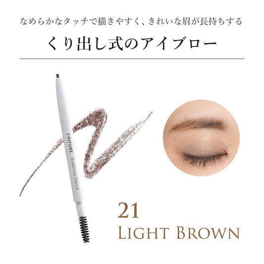 Chifure Eyebrow Pencil - Light Brown
