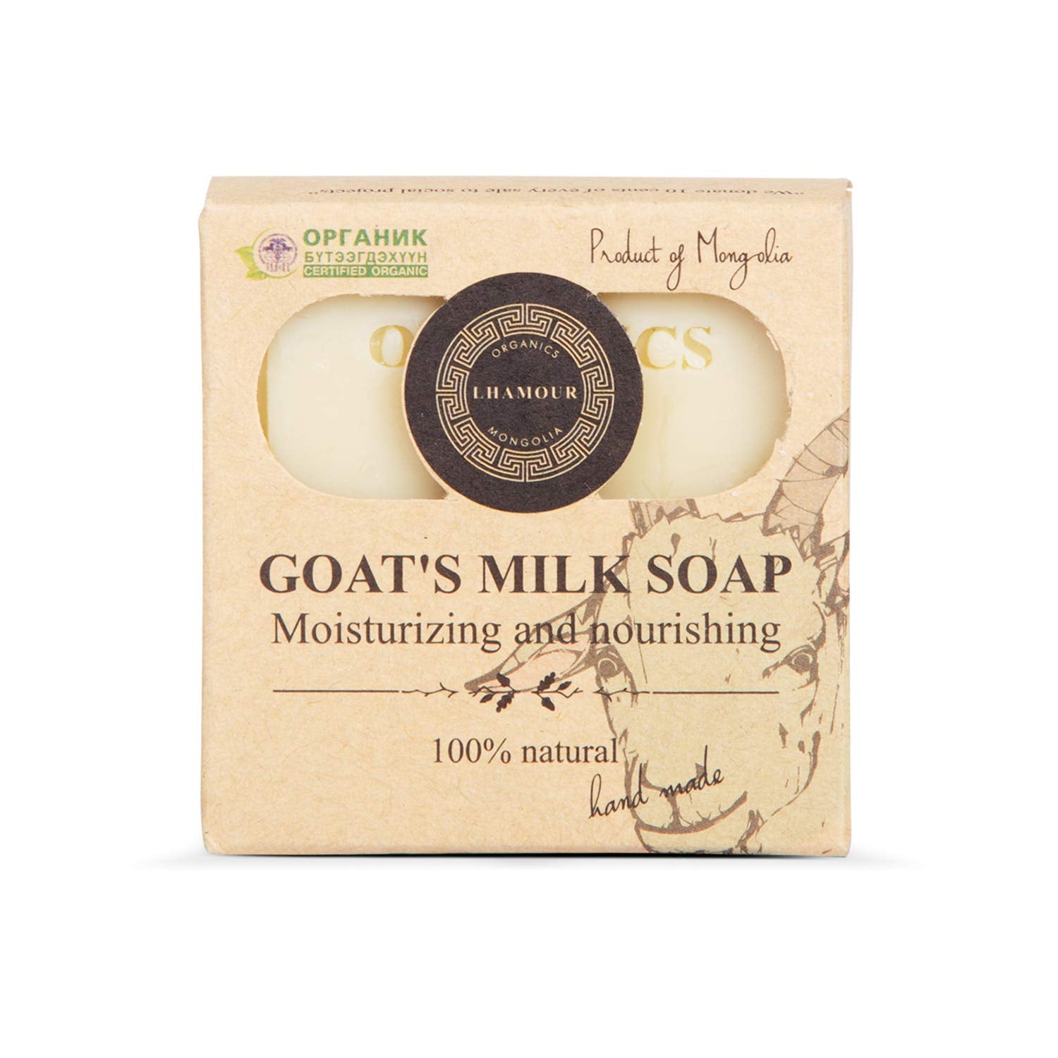Lhamour Goat Milk Soap
