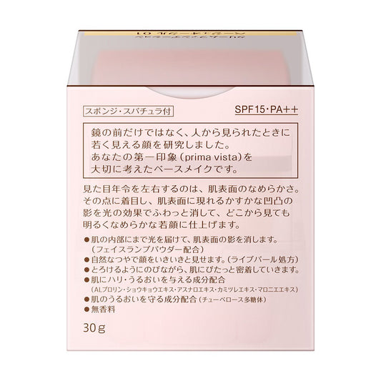 Sofina Prima Vista Cream Foundation BO01