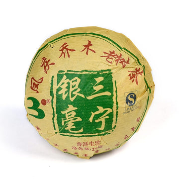 Teavivre® Fengqing Yin Hao Raw Pu-erh Tea Tuocha Yunnan Sheng Cha Sheng Pu'er Tea