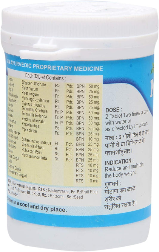  Ayucine Forever Vyas Medonil 100 Tablets : Health & Househo