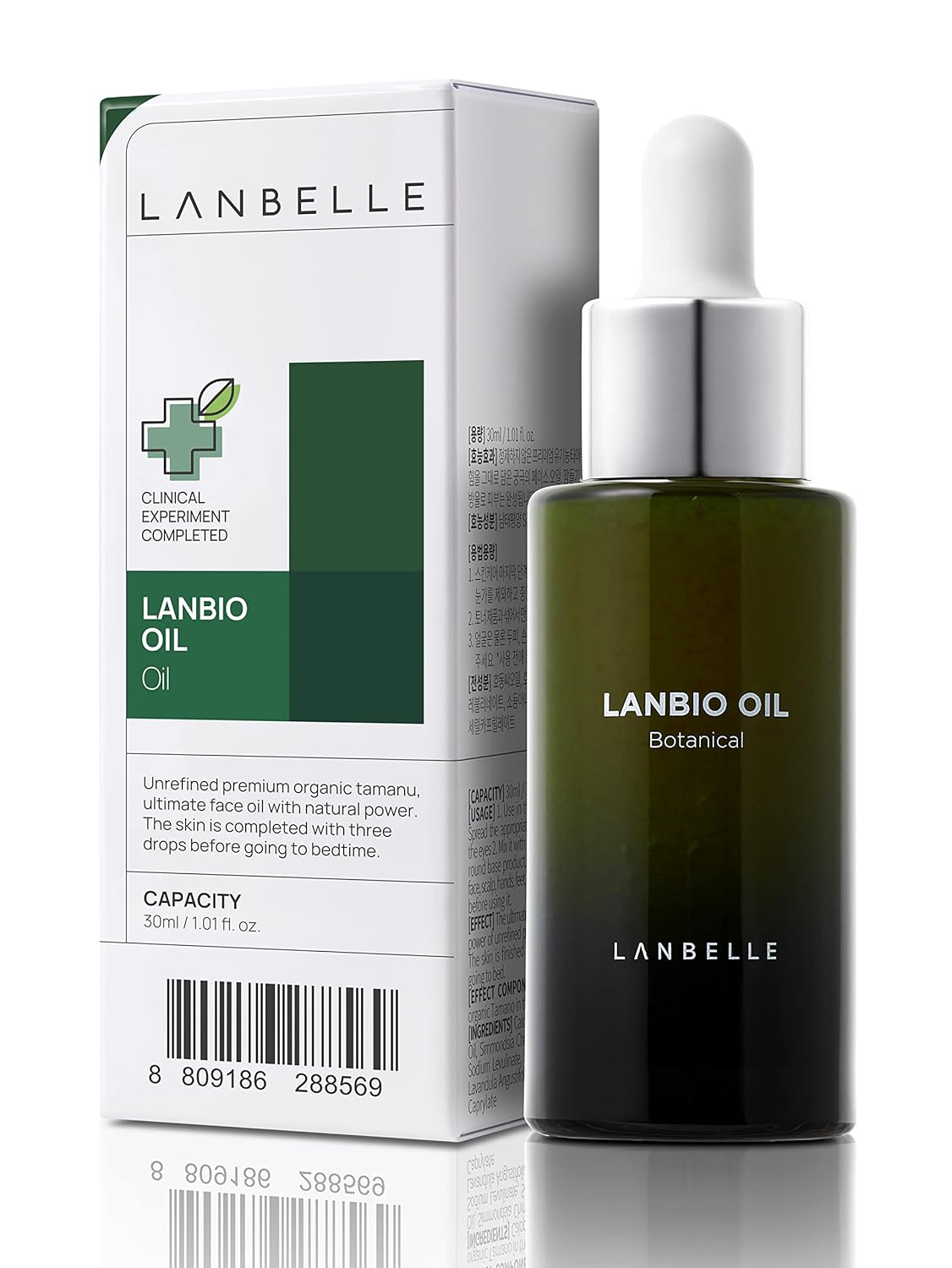 Lanbelle Lanbio Unrefined Premium Organic 90% Tamanu Oil Vegan 1  - Deep Nourishing Moisturizing Deep-Absorbing No-Stickiness Cold Pressed Vatuanu Tamanu for Dark Spots Sensitive Dry Oily Skin