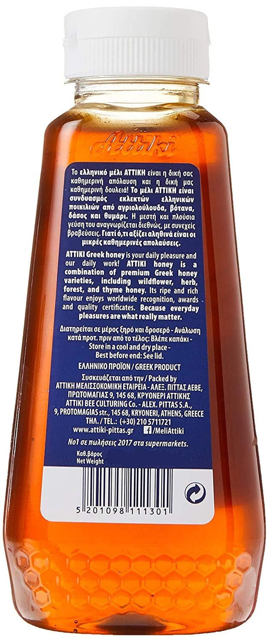 Attiki Honey From Greece - 270g (9.5 Oz) : Grocery & Gourmet
