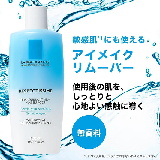 La Roche-Posay Respectissime Waterproof Eye Makeup Remover, Won't Irritate Sensitive Skin-Fragrance Free, 4.2   (Pack of 1)