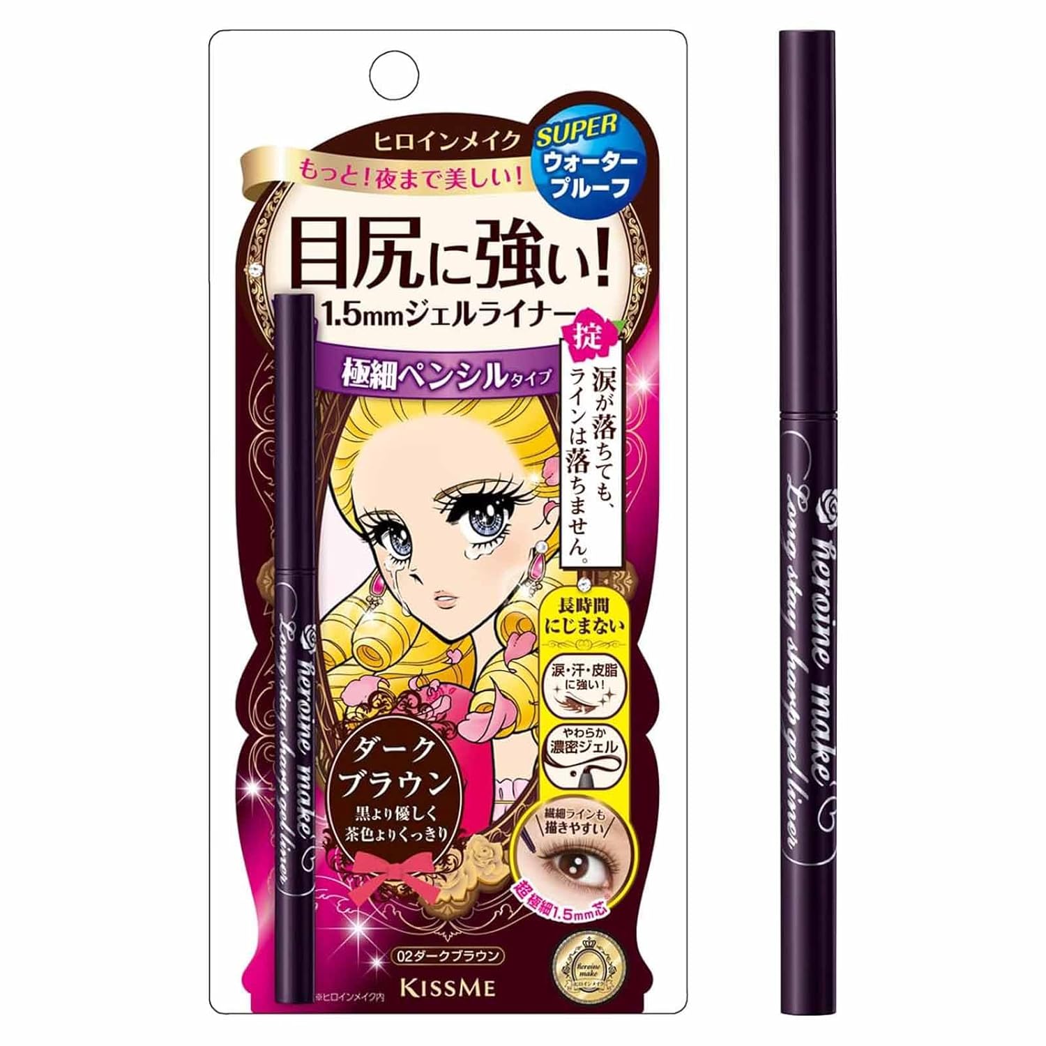 Heroine Make by KISSME Long Stay Sharp Gel Waterproof Eyeliner Pen for Eye Liner Makeup, 02 Dark Brown