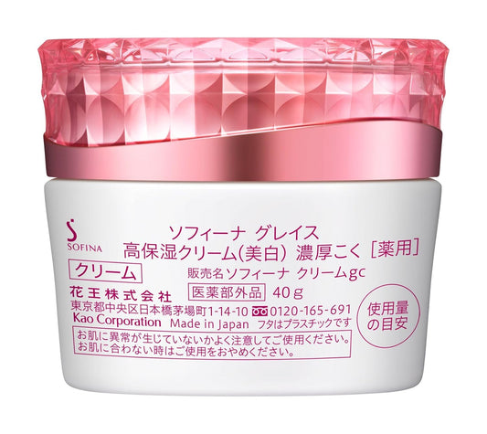 sofi-nagureisu High Moisturizing Cream (Whitening) Thick Mouth [Quasi-drug]