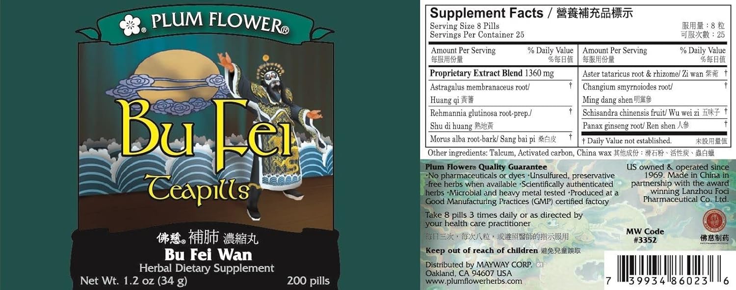  Plum Flower Bu Fei Teapills 200 Teapills : Health & Househo