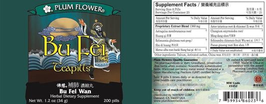  Plum Flower Bu Fei Teapills 200 Teapills : Health & Househo