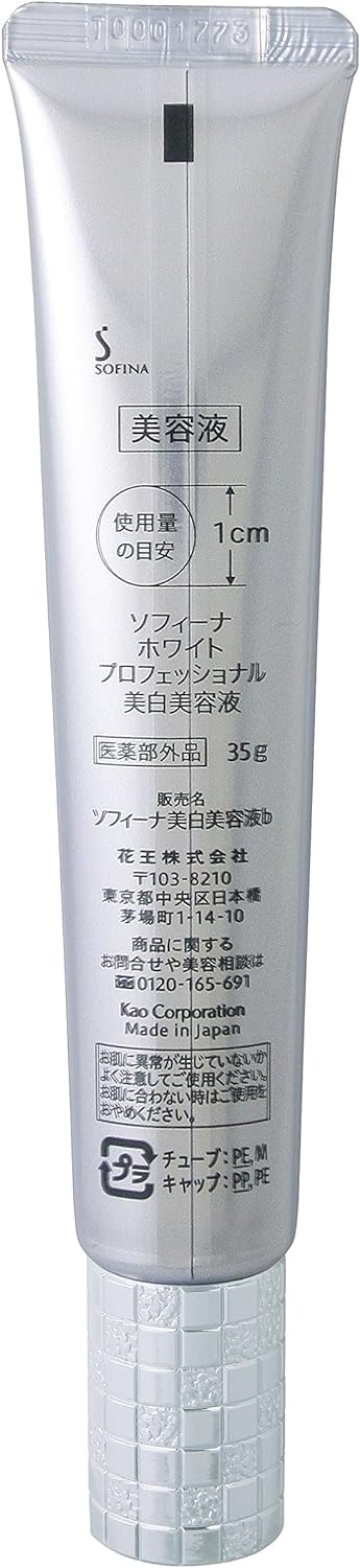 Esupli.com Japan Health and Beauty - [Kao Sofina] Sofina white professi