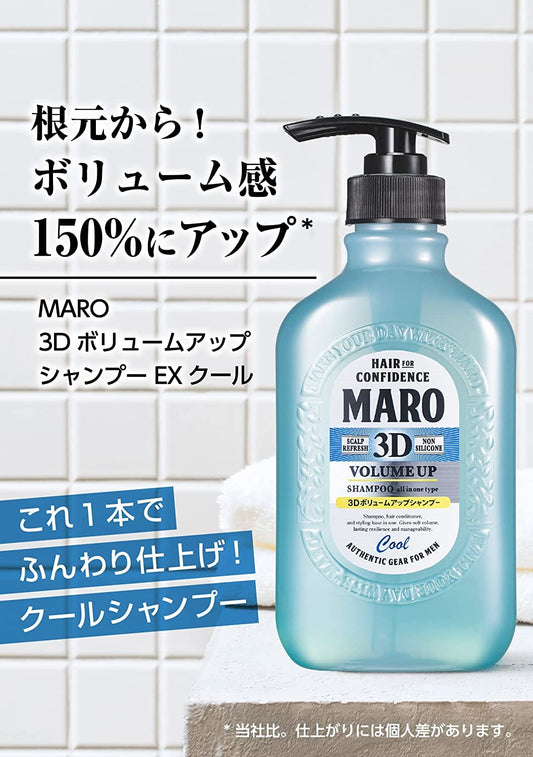 MARO 3D Volume Up Shampoo Cool - 440