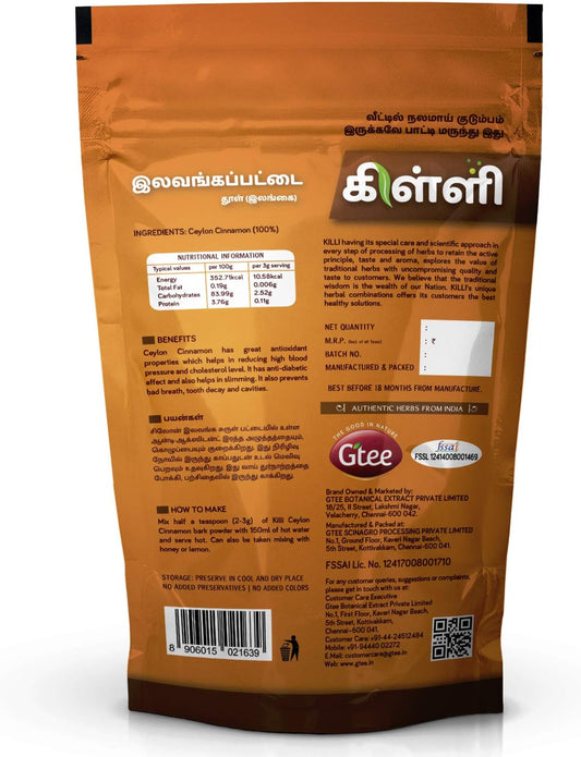 KILLI Ceylon Cinnamon | Lavanga Pattai | Dalchini Bark Powder, 100g